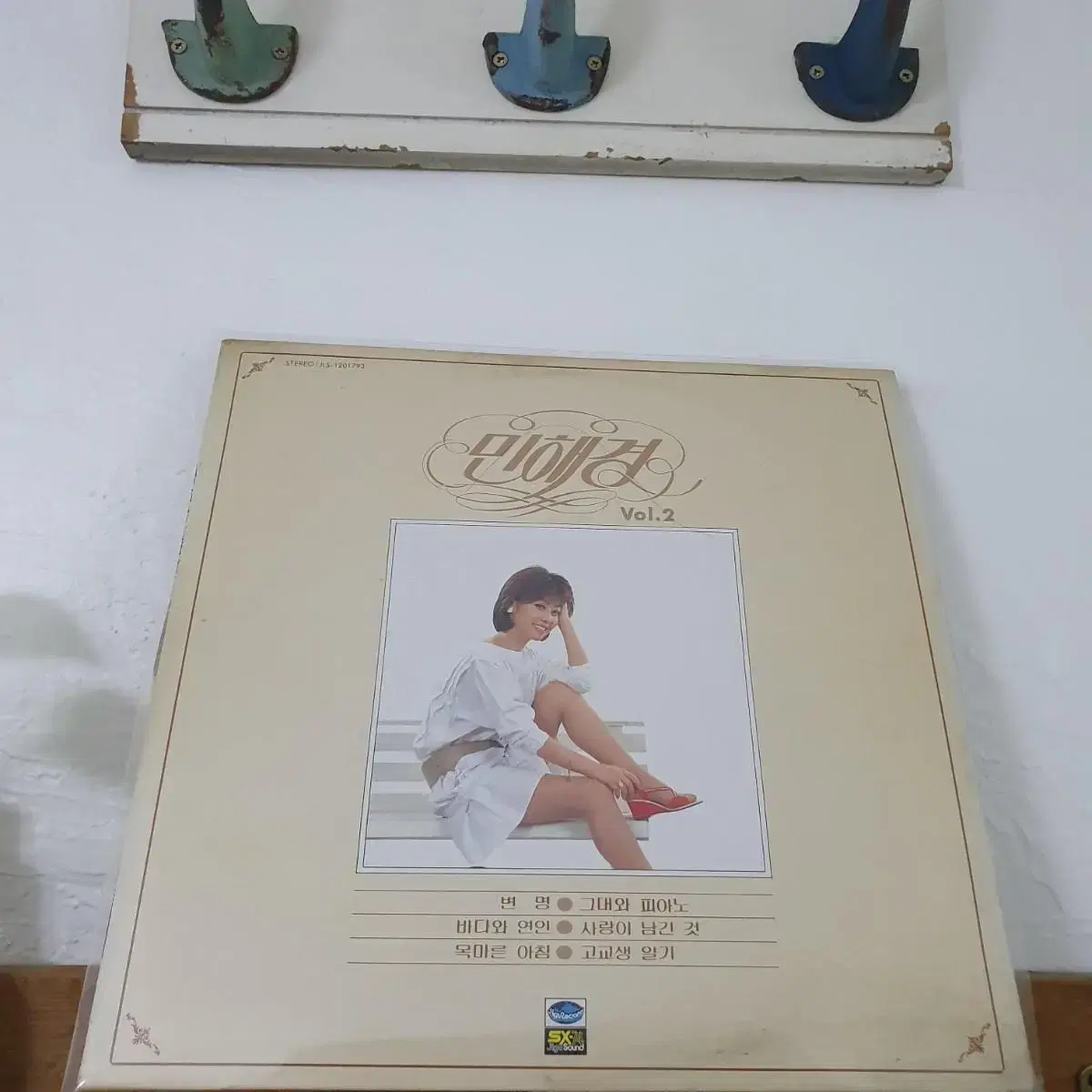 민혜경 vol.2집 LP  1983   변명